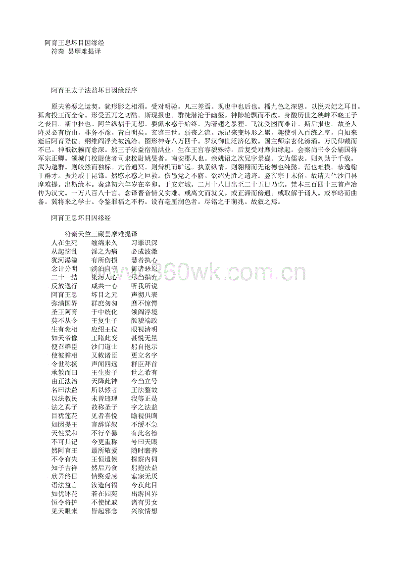 亚洲十大信誉网赌网址排名