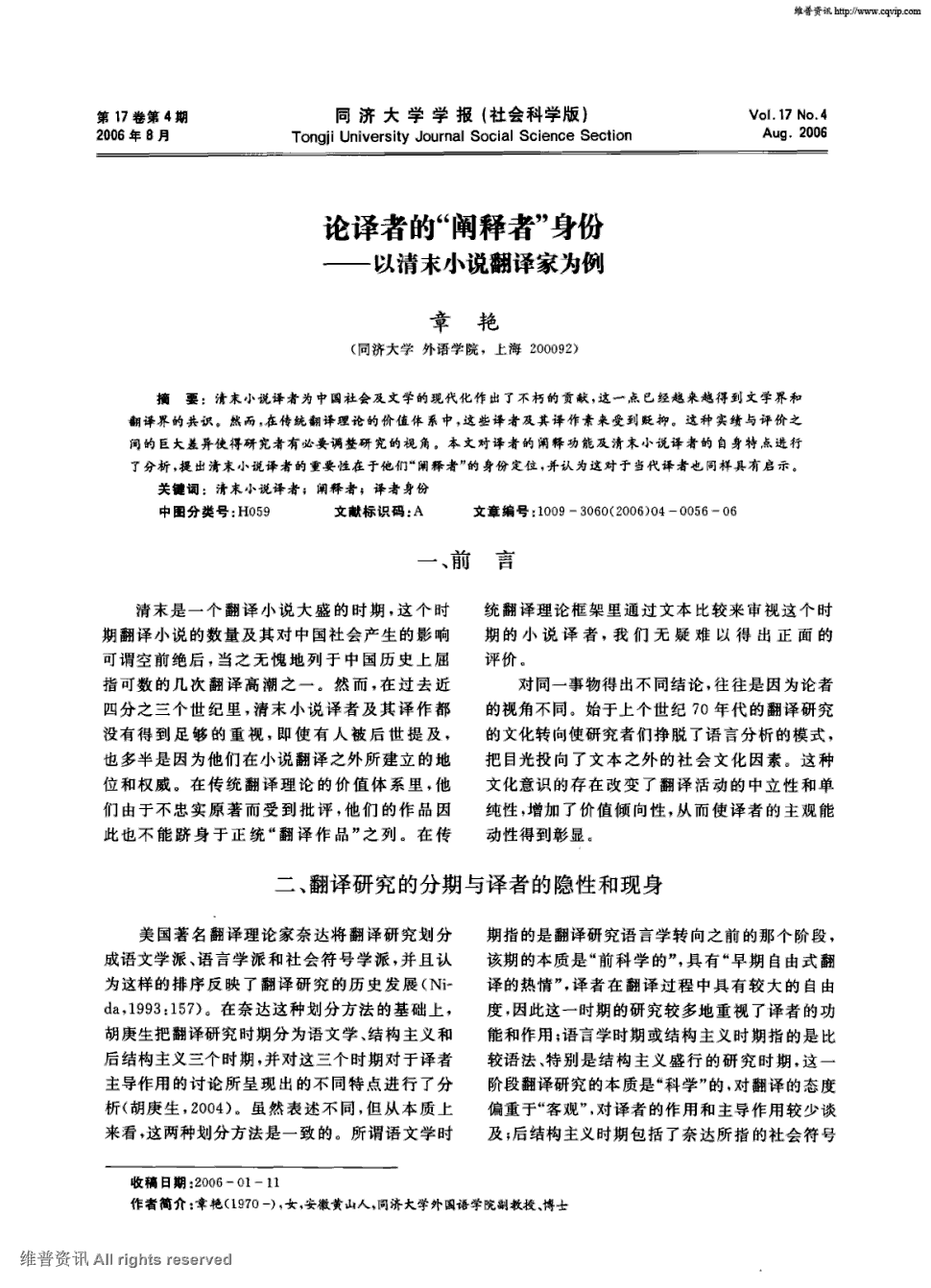 亚洲十大信誉网赌网址排名