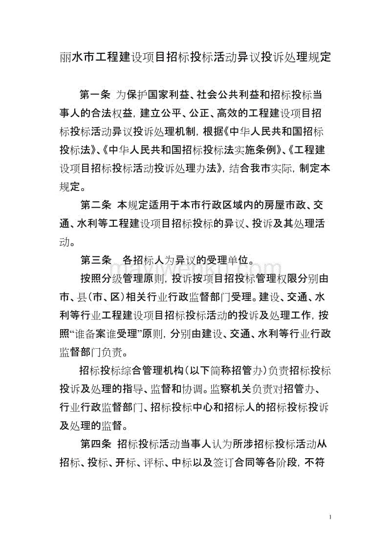 中国十大娱乐赌博城网址