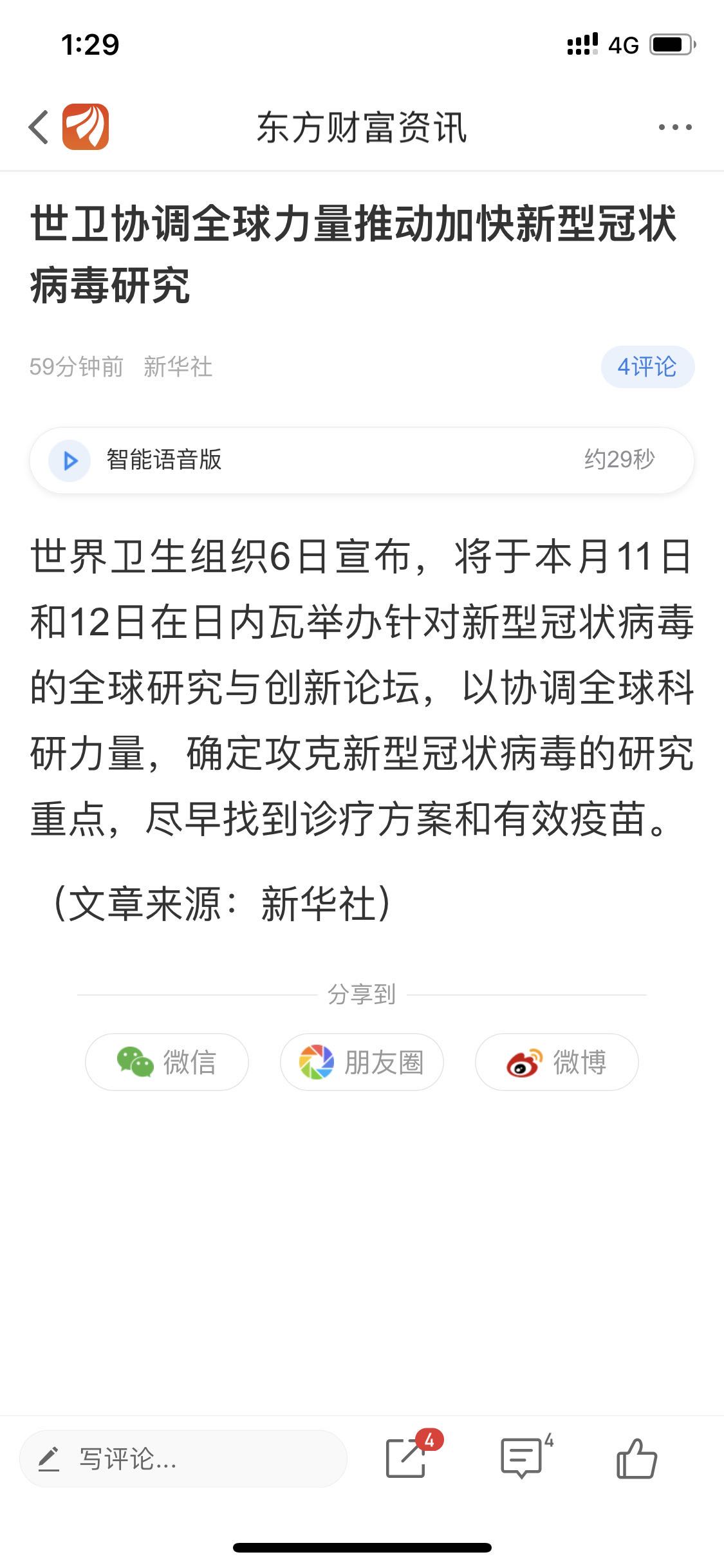 亚洲十大信誉网赌网址排名