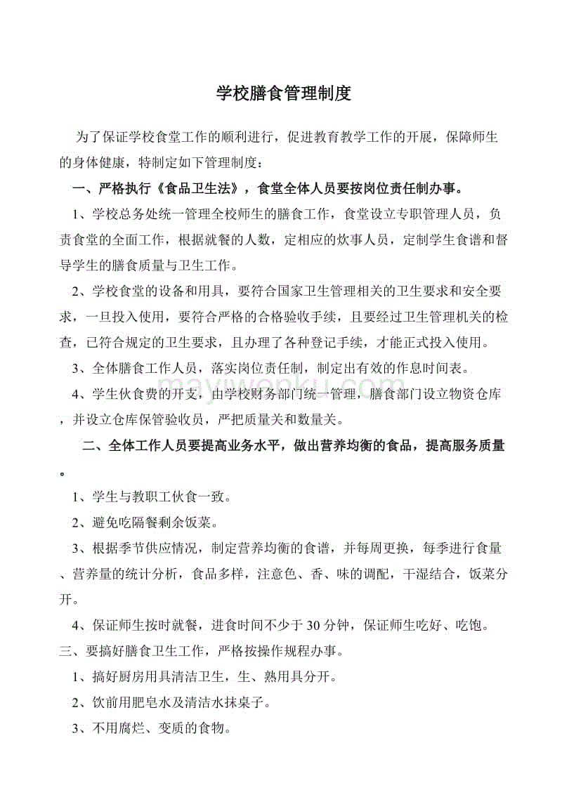 亚洲十大信誉网赌网址