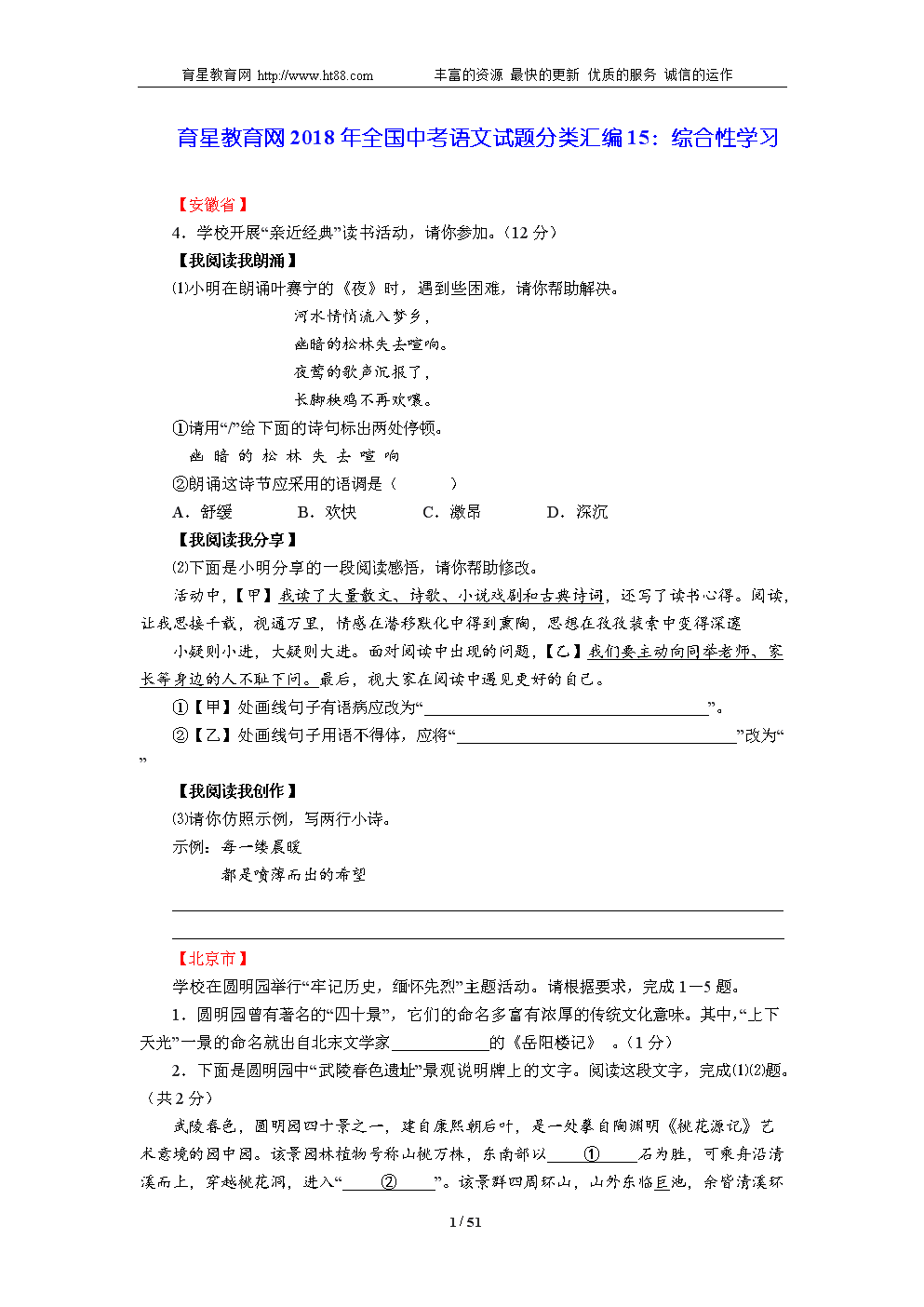 亚洲十大信誉网赌网址排名