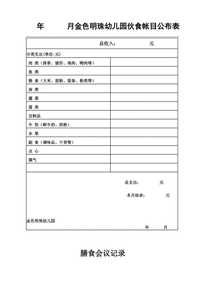 亚洲十大信誉网赌网址排名