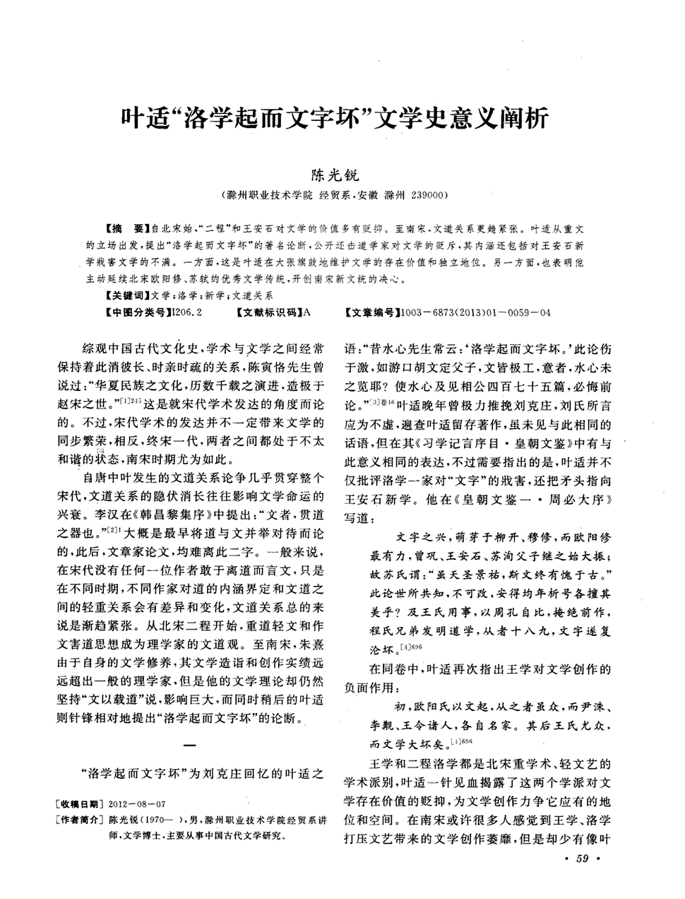 亚洲十大信誉网赌网址