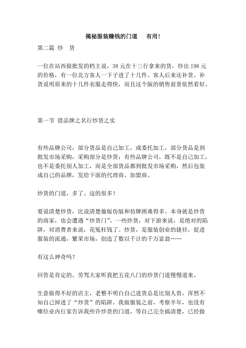 亚洲十大信誉网赌网址